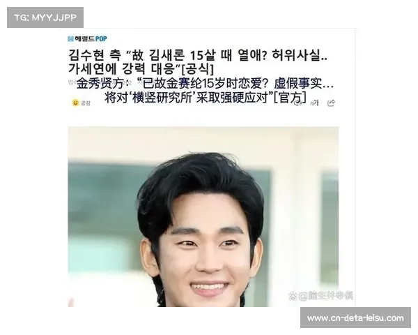 韩国队公关危机升级 徐承宰不当言论引发粉丝流失 品牌方紧急切割合作 韩国队公关危机升级 徐承宰不当言论引发粉丝流失 品牌方紧急切割合作