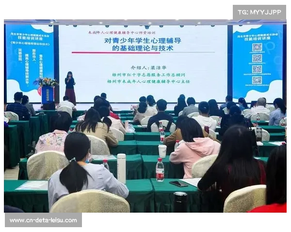 湖南赛区首次为U10组配备运动心理师助力青少年心理辅导新趋势 湖南赛区首次为U10组配备运动心理师助力青少年心理辅导新趋势