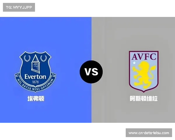 阿斯顿维拉vs埃弗顿，维拉争四关键战役